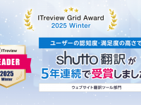 株式会社イー・エージェンシーのプレスリリース画像