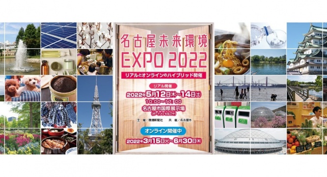 株式会社折兼のプレスリリース画像