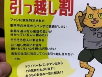 バンドマンって大変！（画像はナードマグネット・須田亮太さん