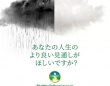 特定非営利活動法人イマジンのプレスリリース画像