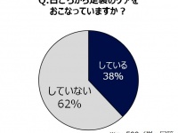ニチバン株式会社のプレスリリース画像
