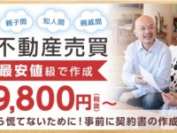 株式会社ホームスタッフのプレスリリース画像
