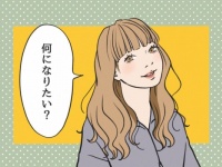 「幸せな恋愛」をしている女性が付き合う前のデートで男性にする質問
