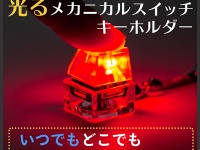 株式会社サードウェーブのプレスリリース画像