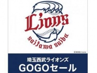 デパ地下グルメをお得にゲット（画像は公式サイトより）