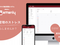 フューチャー・アンティークス株式会社のプレスリリース画像