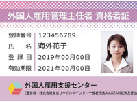 株式会社東京リーガルマインドのプレスリリース画像