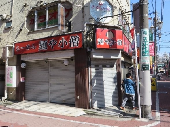 さっきより、ちょっと赤みがかった看板