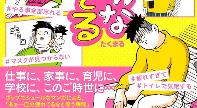 辰巳出版株式会社のプレスリリース画像