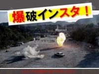 筑豊アクションプロジェクトの公式サイトより