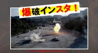 筑豊アクションプロジェクトの公式サイトより