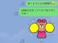もうちょっとだけ。男心をくすぐる「LINEの終わらせ方」5つ