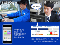 株式会社オンラインコンサルタントのプレスリリース画像