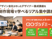 株式会社サインズスクエアのプレスリリース画像