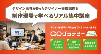 株式会社サインズスクエアのプレスリリース画像