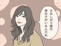 包容力のある女性が好かれる。男性が心を開く“意外なひと言”とは