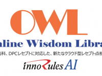 メディカルドメイン株式会社のプレスリリース画像