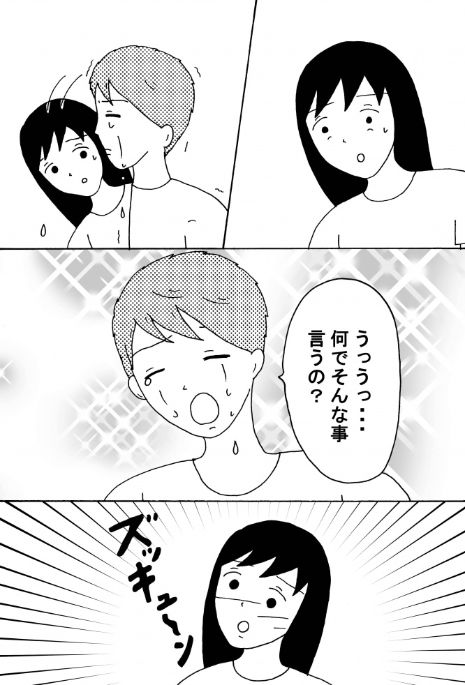 漫画