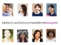 認定特定非営利活動法人藤沢市市民活動推進連絡会のプレスリリース画像
