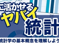 株式会社白ヤギコーポレーションのプレスリリース画像
