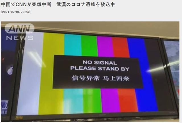 CNN