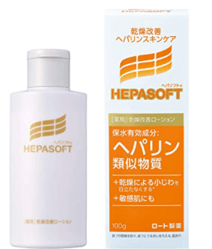 へパソフト