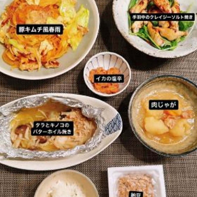 インスタグラム：板野友美(@tomo.i_0703)より