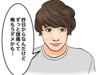 【DJあおい】お世話係はもう卒業！　“甘えんぼ男子”に捕まったら……