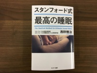 「脳に血が行かない」は間違い！ランチ後の強烈な眠気の真因と対策