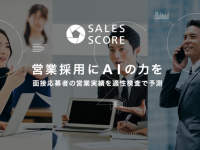 オルグロー株式会社のプレスリリース画像