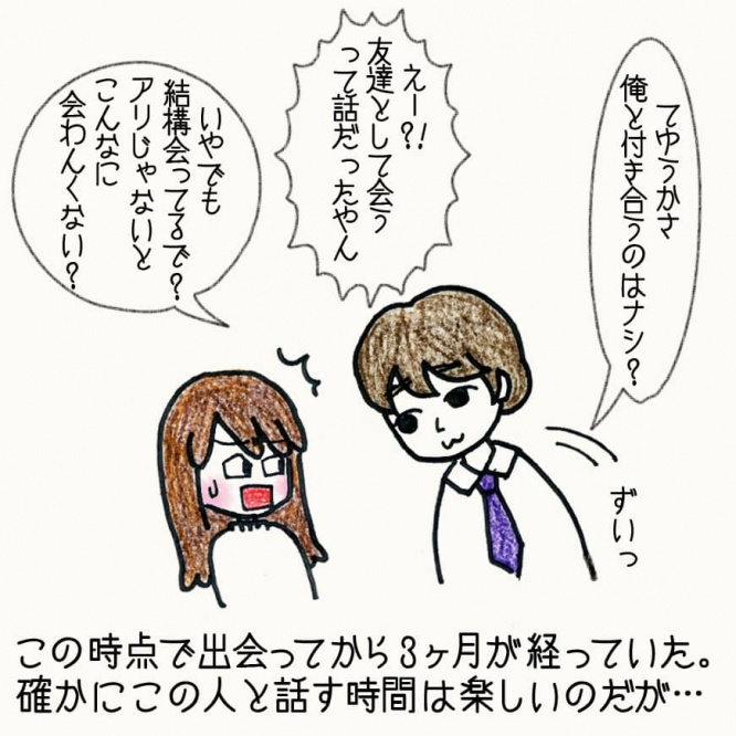 漫画