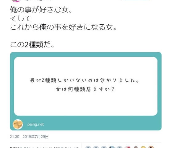 ローランド 学歴についての名言に称賛の声 前向きになれる 1ページ目 デイリーニュースオンライン