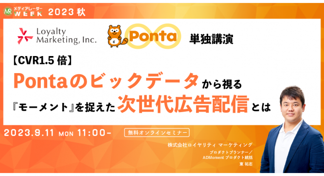 株式会社アイズのプレスリリース画像