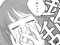 は～ん、尊すぎっ!!!　サシ飲み帰りに意中の男性に言われたら「とろけるセリフ」【うちの上司は見た目がいい #12】