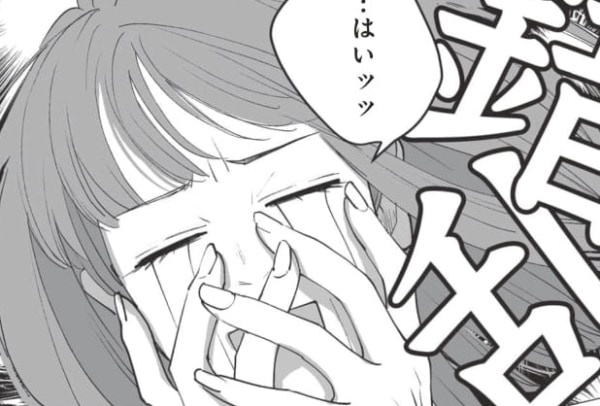 は～ん、尊すぎっ!!!　サシ飲み帰りに意中の男性に言われたら「とろけるセリフ」【うちの上司は見た目がいい #12】