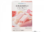 『ファミリーマート・今週の新商品』が登場！ いちご味のアイスが数量限定発売！