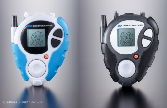 (C) 本郷あきよし・東映アニメーション