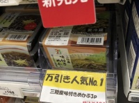 斬新すぎる...。写真はなたでーさん（＠natady_）のツイート