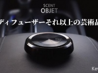 株式会社セトワークスのプレスリリース画像