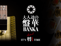 株式会社コスモのプレスリリース画像