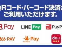 株式会社快活フロンティアのプレスリリース画像