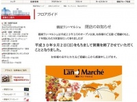 公式サイトより