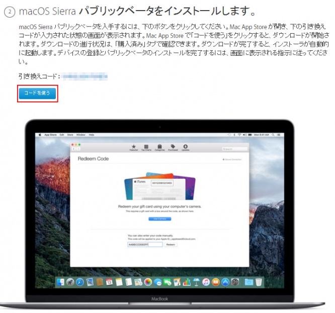 macOS