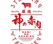 株式会社GHKのプレスリリース画像