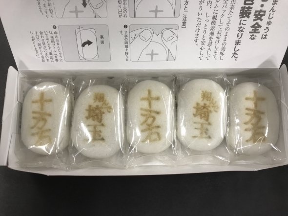 中身