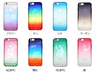 株式会社二デックのプレスリリース画像