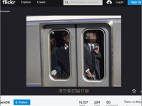 「flickr」より（菅原の投稿画像と同じ画像。編集部でモザイク加工）