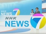 えっ…　ＮＨＫニュースで“ありえないハプニング”が発生！