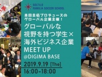 株式会社Resorzのプレスリリース画像