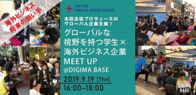 株式会社Resorzのプレスリリース画像